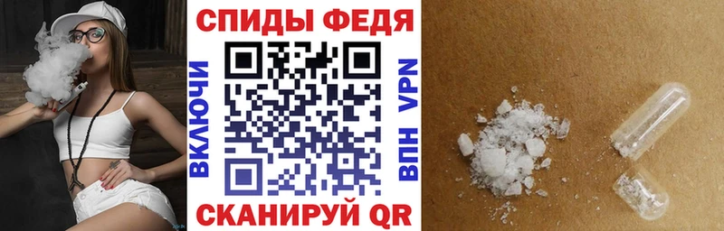 Купить где  Ельня  АМФ 97% 