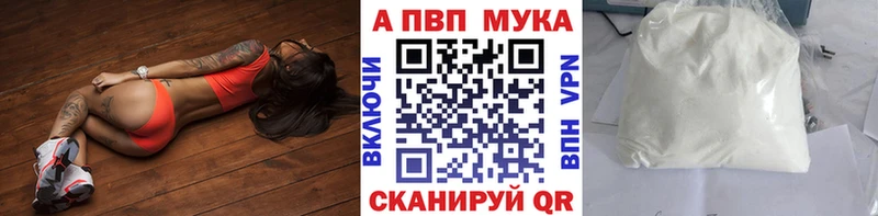 Купить закладки  Ельня  Alpha PVP VHQ 