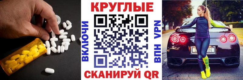 Купить закладки  Ельня  Ecstasy louis Vuitton 
