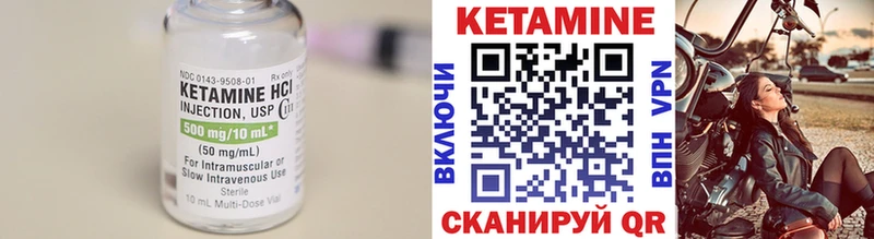 Кетамин ketamine  Купить где  Ельня 