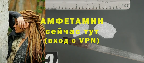 стафф Зеленокумск