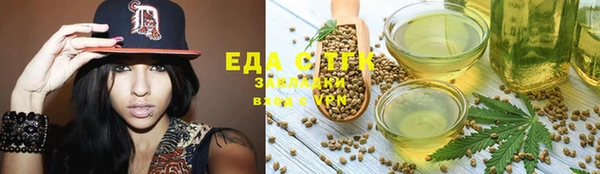 PSILOCYBIN Зеленодольск