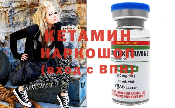 стафф Зеленокумск