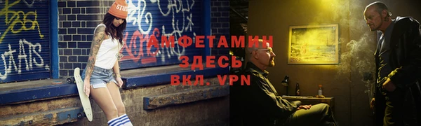 стафф Зеленокумск