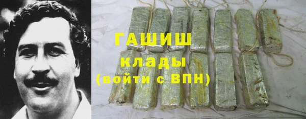 стафф Зеленокумск