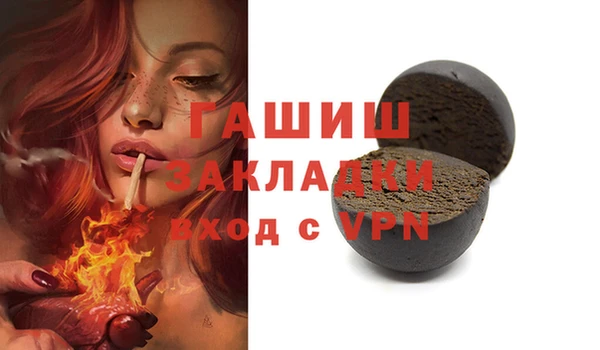 прущий лед Зерноград