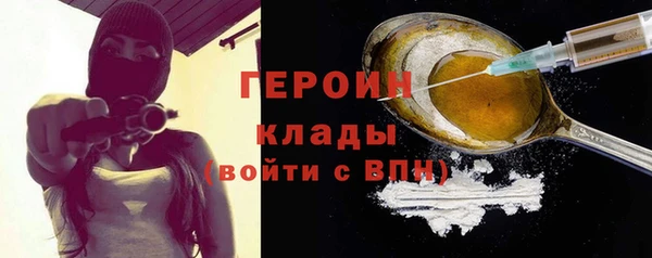 PSILOCYBIN Зеленодольск