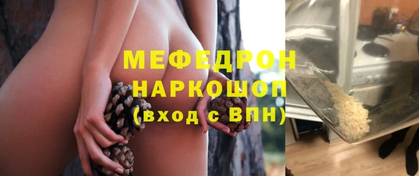 стафф Зеленокумск