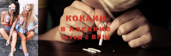 стафф Зеленокумск