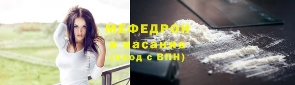 стафф Зеленокумск