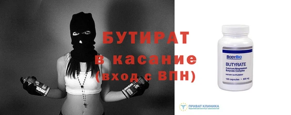 стафф Зеленокумск
