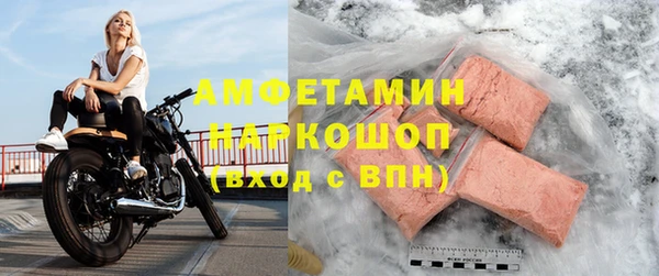 прущий лед Зерноград