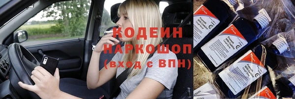 стафф Зеленокумск