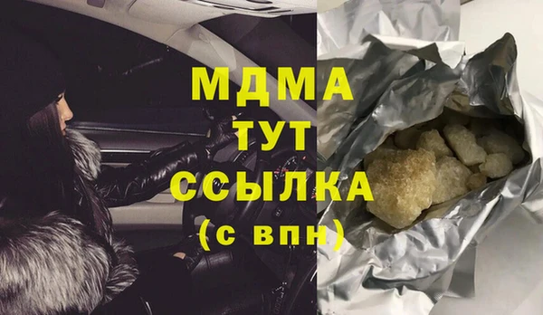PSILOCYBIN Зеленодольск