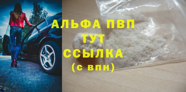 прущий лед Зерноград
