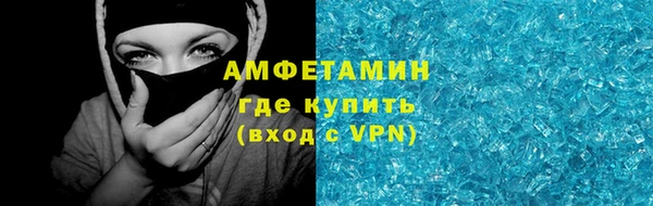 прущий лед Зерноград