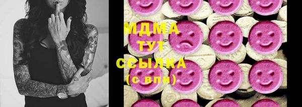 PSILOCYBIN Зеленодольск
