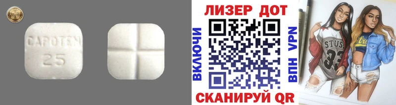 LSD-25 экстази ecstasy  Купить закладки  Ельня 