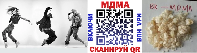 Купить  Ельня  МДМА crystal 