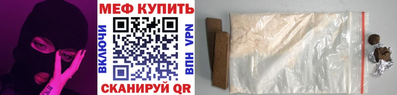 Купить  Ельня  Мефедрон 4 MMC 