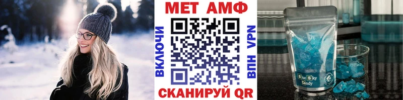 Первитин Methamphetamine  Купить  Ельня 