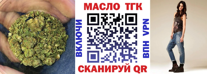 Купить где  Ельня  Дистиллят ТГК жижа 
